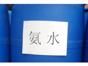山西氨水的使用，一定要注意了