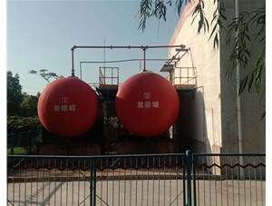 山西工業(yè)鹽酸是如何制造出來的？有哪些用途？