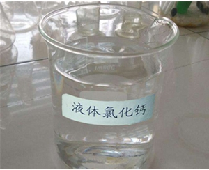 山西鑫順源化工求教，山西工業(yè)鹽酸運(yùn)輸中的安全防范措施？