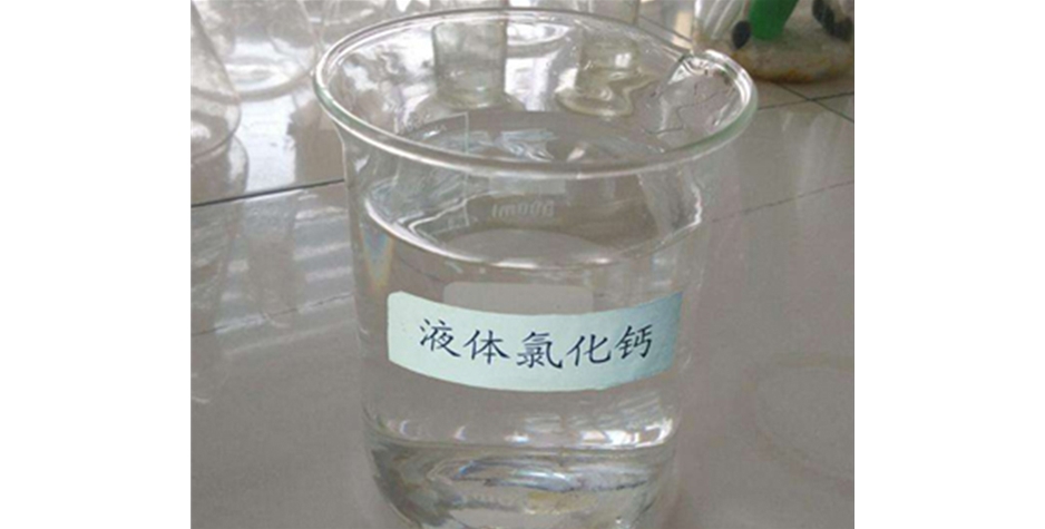 鑫順源給您講講，山西精制鹽酸和工業(yè)鹽酸的區(qū)別是什么？